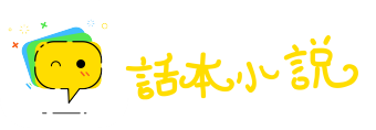 精锐之师网